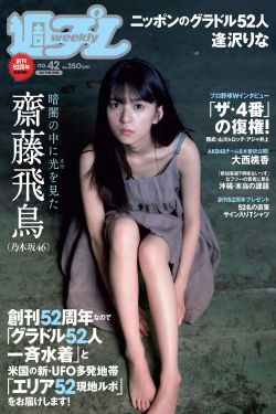 里美尤利娅最新作品及番号