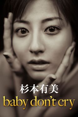 我们结婚了20120114