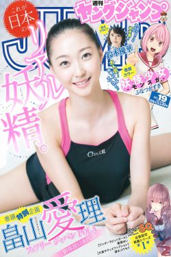 美女扒开尿口秘动漫版